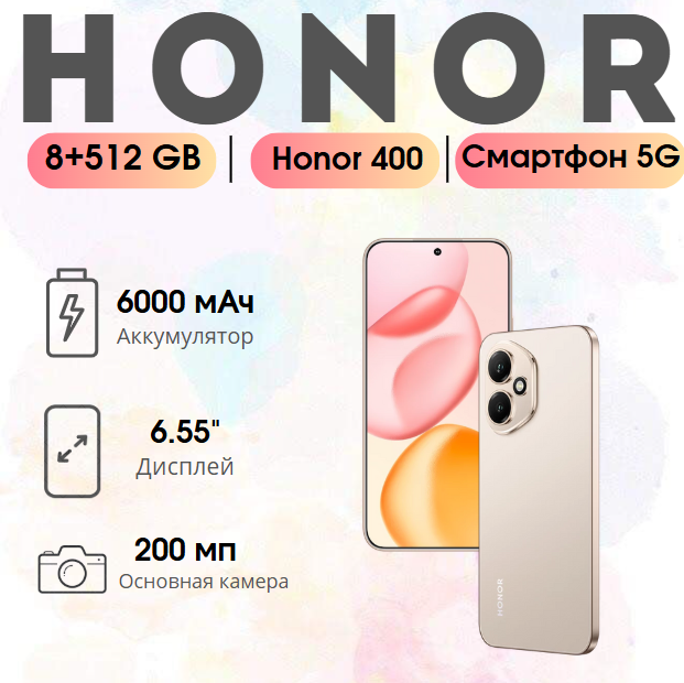 https://storage.alifshop.tj/media/images/alifshop/39400/honor-400-8-512-gb-zolotistyy-1754289770132.png