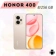 https://storage.alifshop.tj/media/images/alifshop/39401/honor-400-8-256-gb-zolotistyy-1754289820964-xs.webp