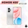 https://storage.alifshop.tj/media/images/alifshop/39406/honor-400-8-512-gb-serebristyy-1754290263645-xs.webp