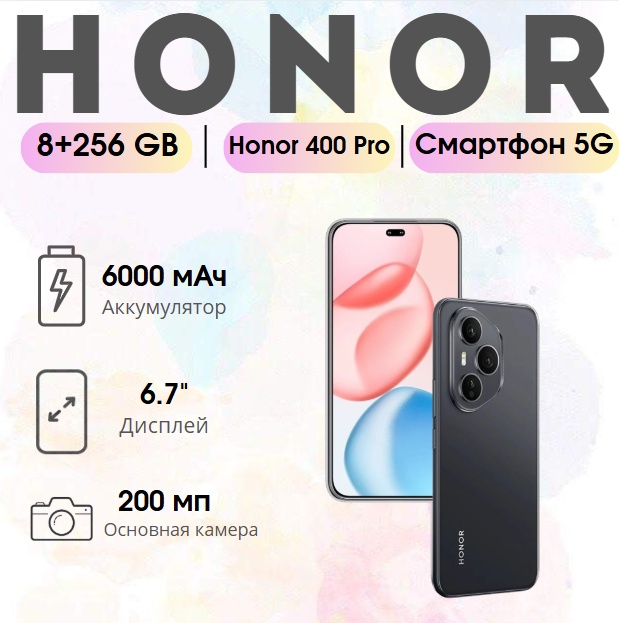https://storage.alifshop.tj/media/images/alifshop/39422/honor-400-pro-8-256-gb-chernyy-1754292180648.png