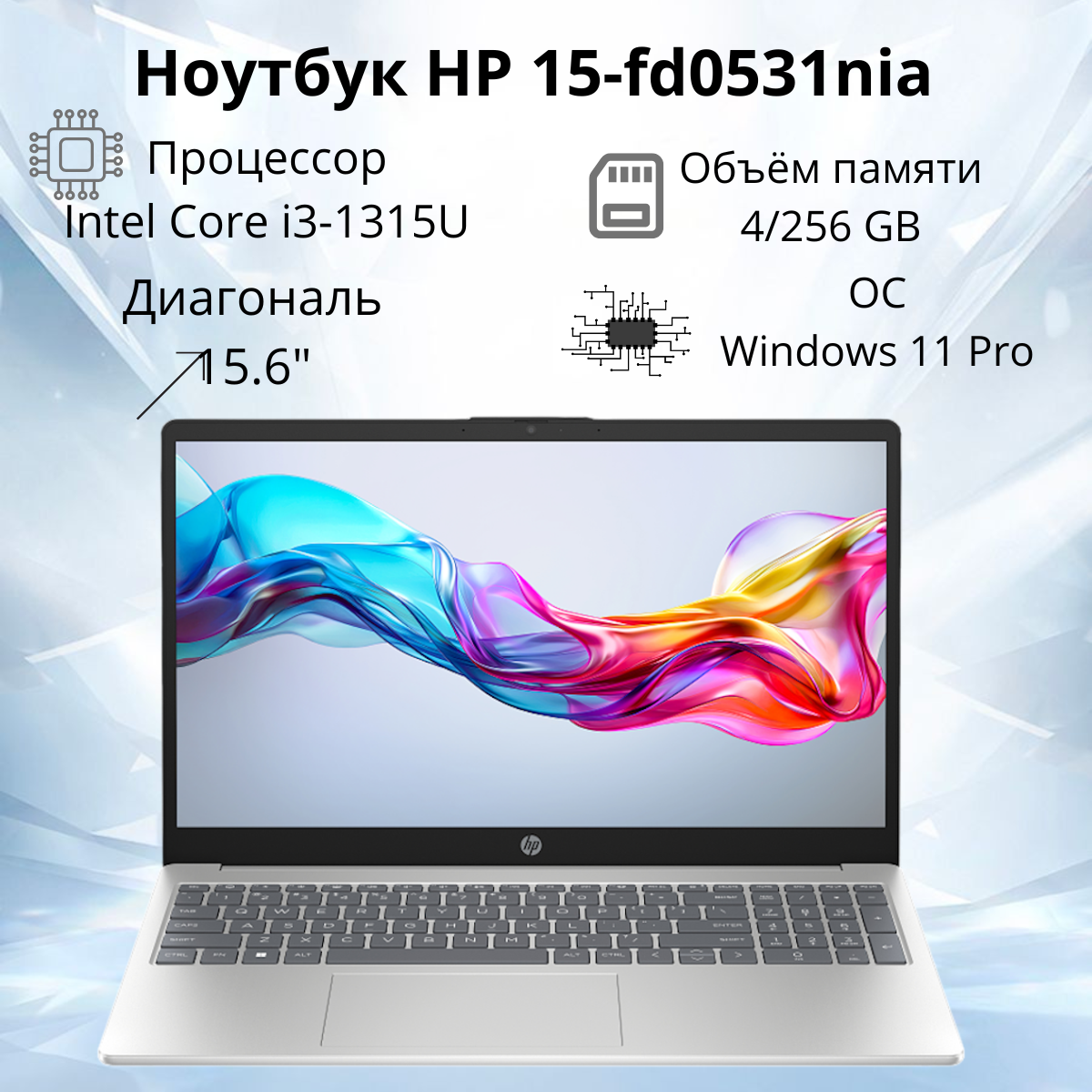 https://storage.alifshop.tj/media/images/alifshop/39461/noutbuk-hp-15-fd0531nia-intel-core-i3-1315u-15-6-1920x1080-4-gb-256-gb-1754982218844.png