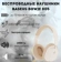 https://storage.alifshop.tj/media/images/alifshop/39510/naushniki-baseus-bowie-d05-besprovodnye-bezhevyy-1755676950091-xs.webp