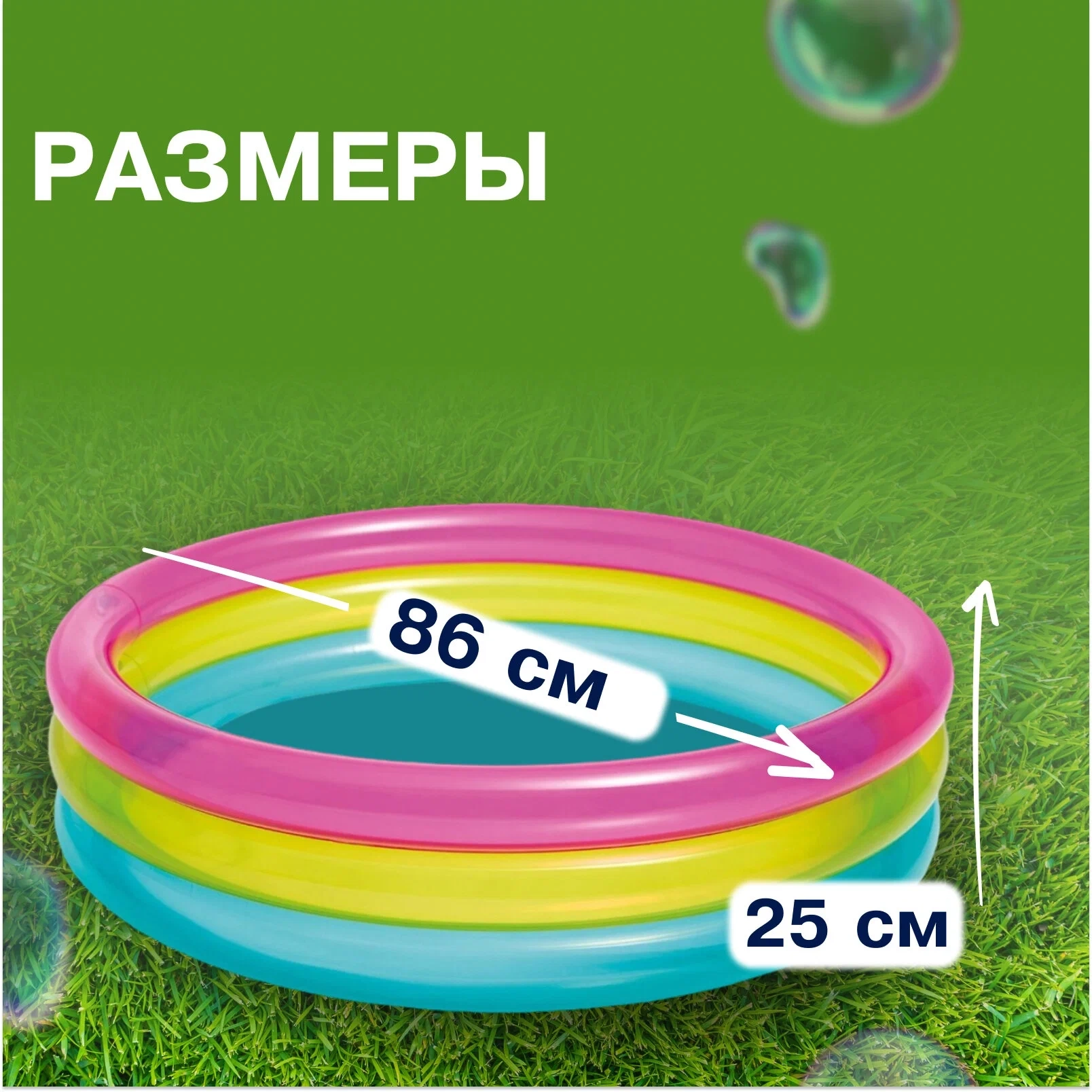 https://storage.alifshop.tj/media/images/alifshop/39527/detskiy-naduvnoy-basseyn-intex-57104-86h25-sm-68-l-1752040197056.webp