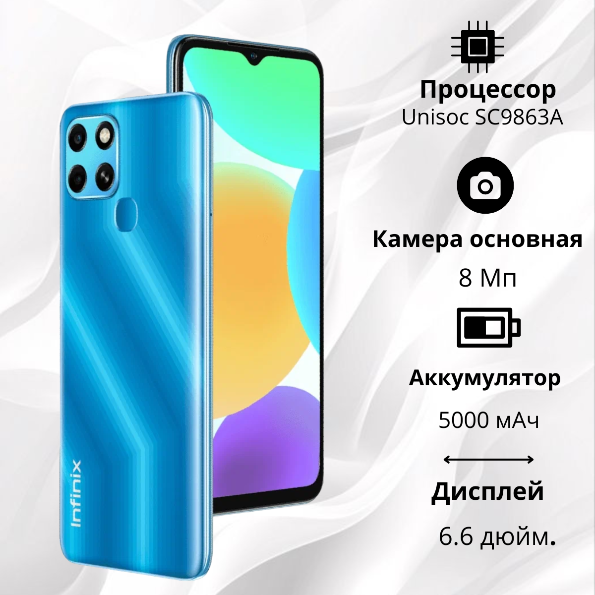 https://storage.alifshop.tj/media/images/alifshop/3956/infinix-smart-6-2-32-gb-siniy-1756448886491.png