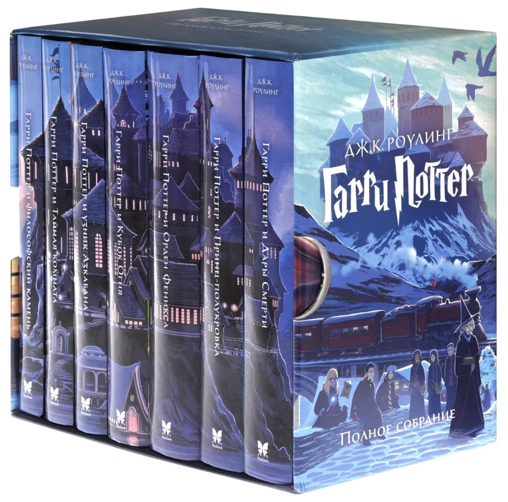 https://storage.alifshop.tj/media/images/alifshop/39560/dzhoan-rouling-garri-potter-komplekt-iz-7-knig-v-futlyare-podarochnoe-izdanie-1752152745120.png