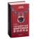 https://storage.alifshop.tj/media/images/alifshop/39576/andrey-kurpatov-chetvertaya-mirovaya-voyna-budushchee-uzhe-ryadom-1752471202364-xs.webp