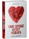 https://storage.alifshop.tj/media/images/alifshop/39593/anna-dzheyn-tvoe-serdce-budet-razbito-1752475968367-xs.webp