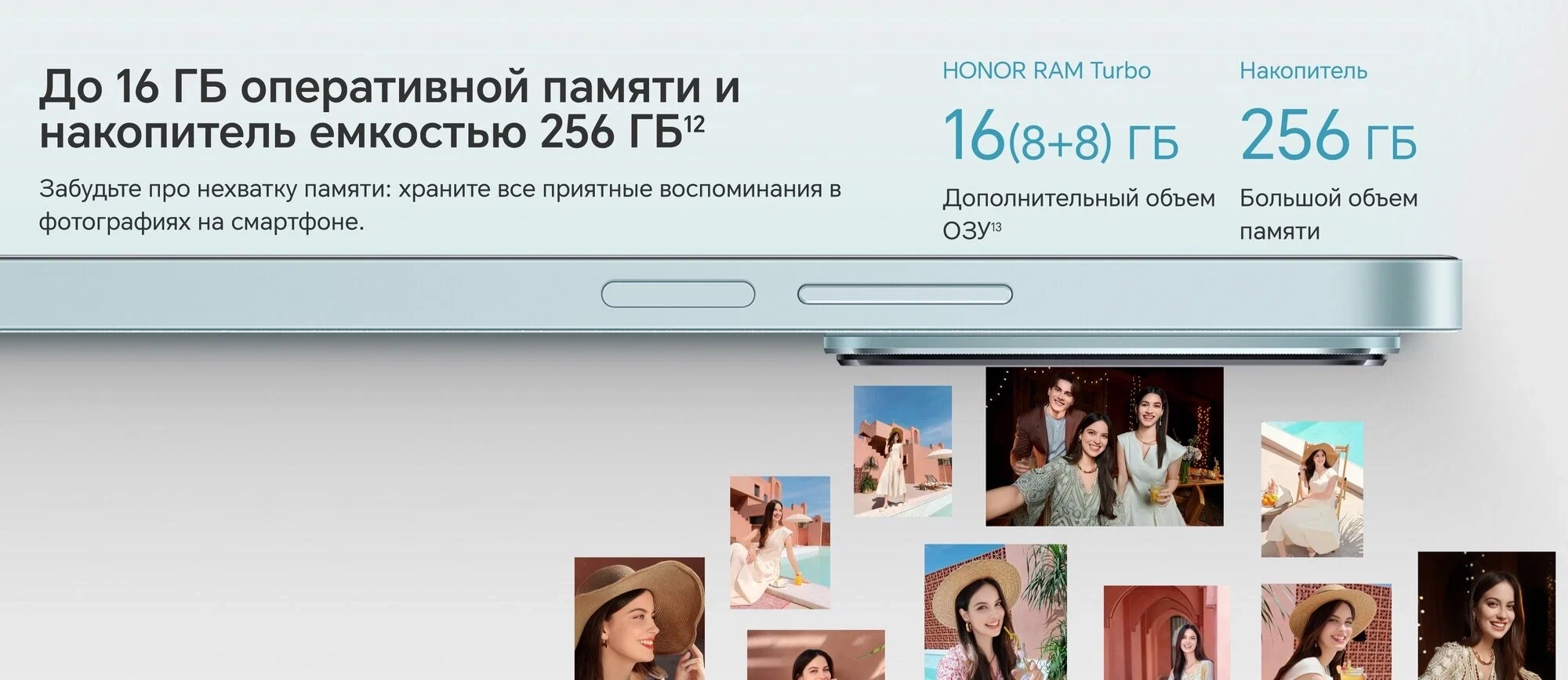 https://storage.alifshop.tj/media/images/alifshop/39596/honor-200-lite-5g-8-256-gb-goluboy-1752484532646.webp