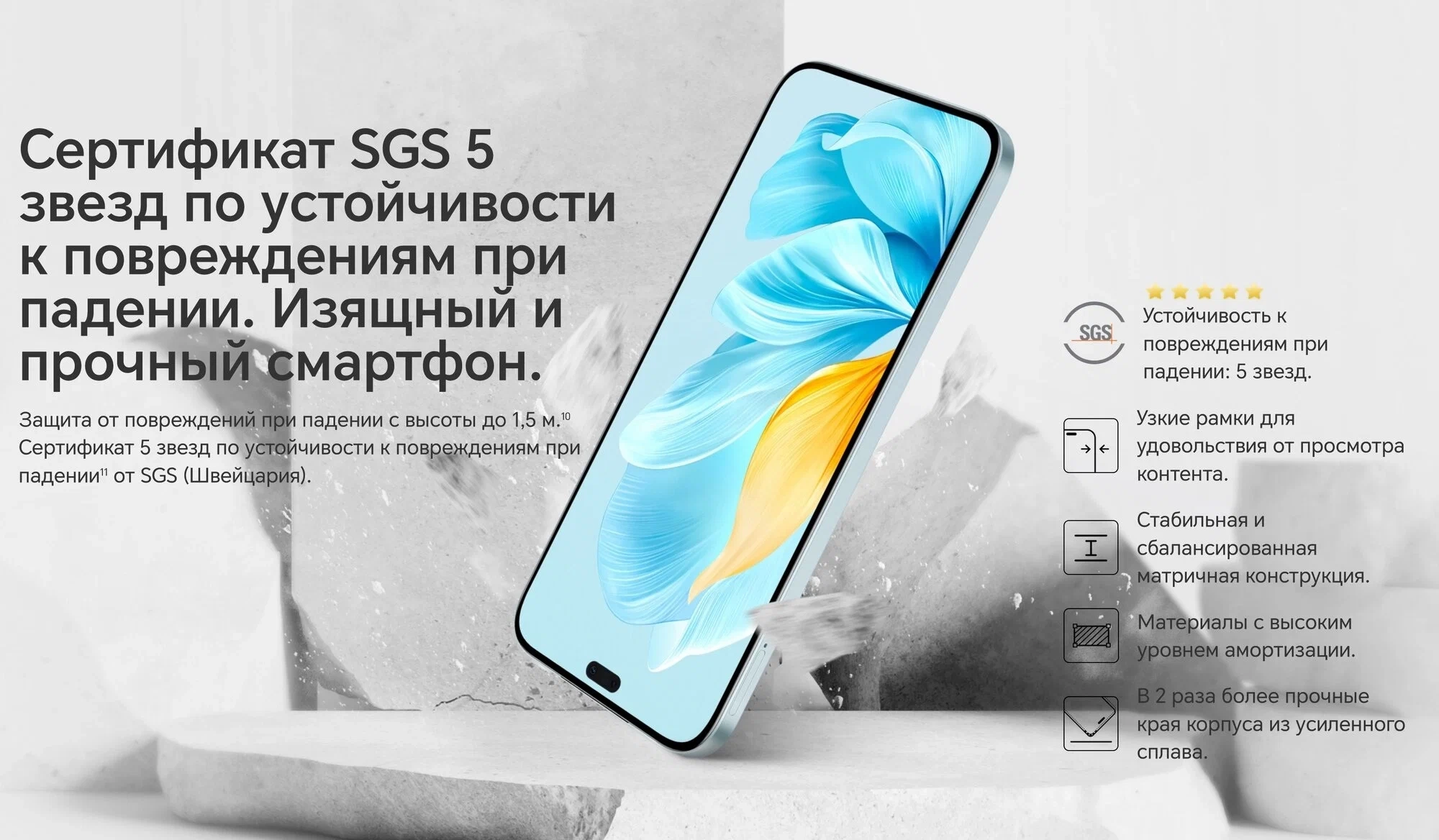 https://storage.alifshop.tj/media/images/alifshop/39598/honor-200-lite-5g-12-256-gb-goluboy-1752487628764.webp
