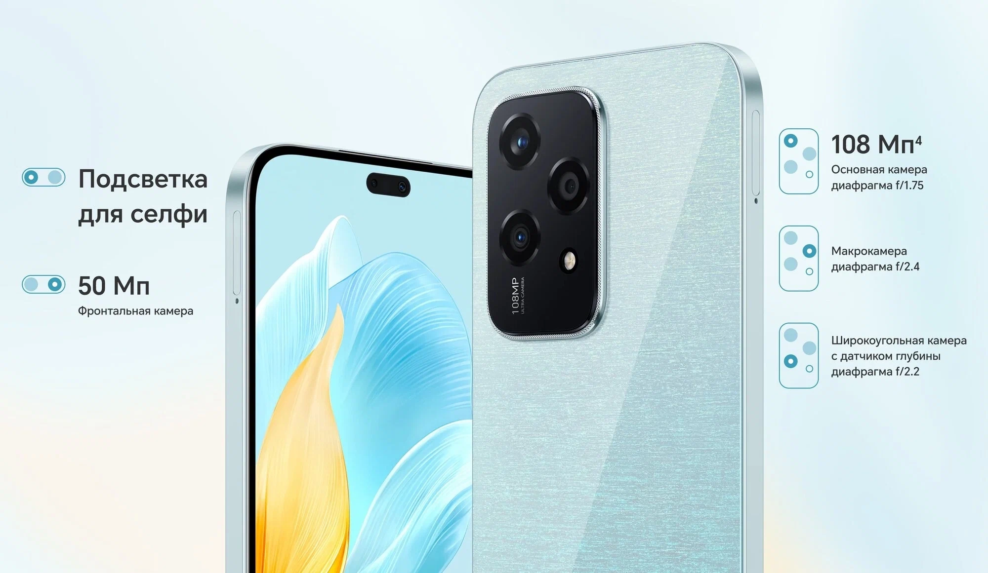 https://storage.alifshop.tj/media/images/alifshop/39599/honor-200-lite-5g-16-256-gb-goluboy-1752487728834.webp
