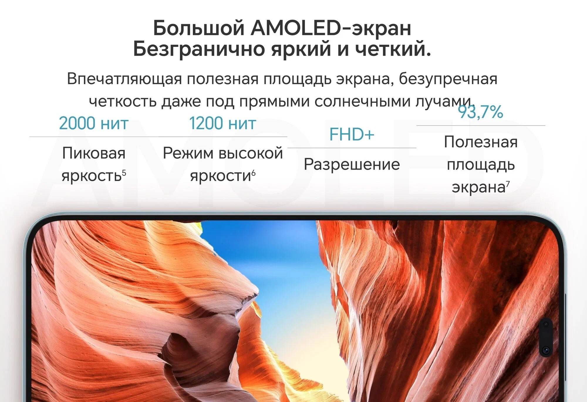 https://storage.alifshop.tj/media/images/alifshop/39603/honor-200-lite-5g-12-256-gb-zelenyy-1752488600631.webp