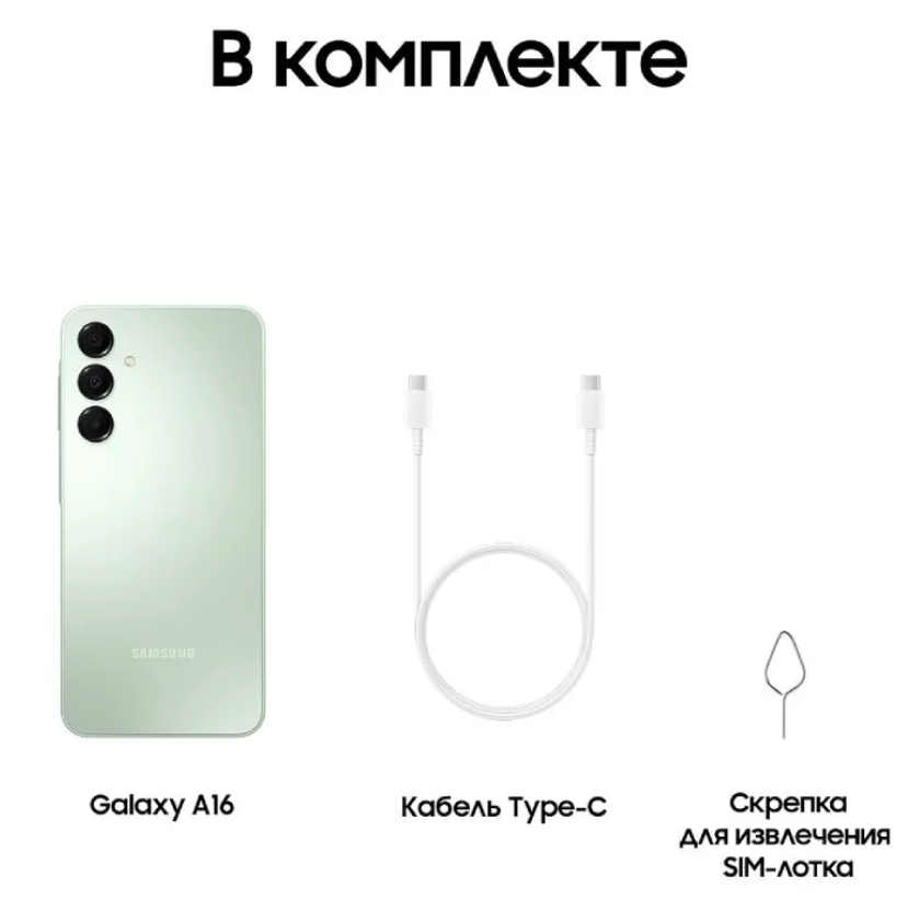https://storage.alifshop.tj/media/images/alifshop/39609/samsung-galaxy-a16-6-128-gb-zelenyy-1752496344944.png