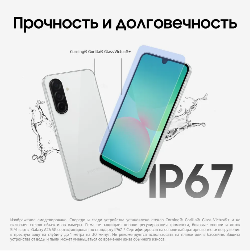 https://storage.alifshop.tj/media/images/alifshop/39611/samsung-galaxy-a16-6-128-gb-svetlo-seryy-1752495175745.png