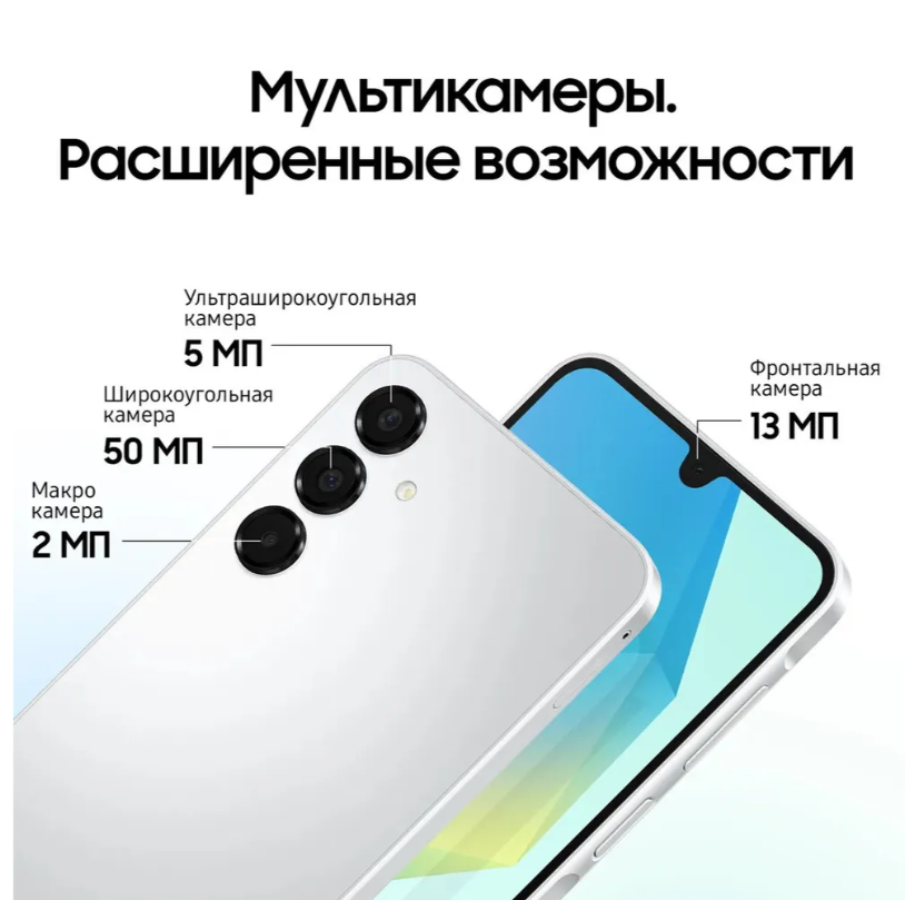 https://storage.alifshop.tj/media/images/alifshop/39611/samsung-galaxy-a16-6-128-gb-svetlo-seryy-1752495340233.png