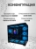 https://storage.alifshop.tj/media/images/alifshop/39612/personalnyy-kompyuter-intel-core-i5-14600kf-geforce-rtx-5070-32-gb-512-gb-1752496917870-xs.webp
