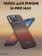 https://storage.alifshop.tj/media/images/alifshop/39619/chehol-dlya-iphone-16-pro-max-kl1601sum-korichnevo-oranzhevyy-1752558004684-xs.webp