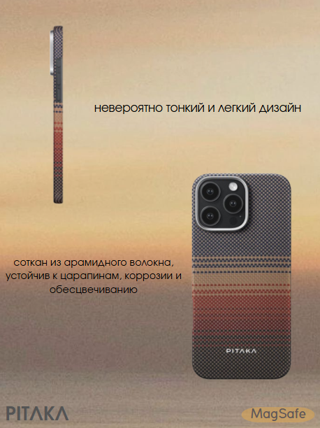 https://storage.alifshop.tj/media/images/alifshop/39619/chehol-dlya-iphone-16-pro-max-kl1601sum-korichnevo-oranzhevyy-1752558006357.png