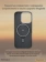 https://storage.alifshop.tj/media/images/alifshop/39619/chehol-dlya-iphone-16-pro-max-kl1601sum-korichnevo-oranzhevyy-1752558007904-xs.webp