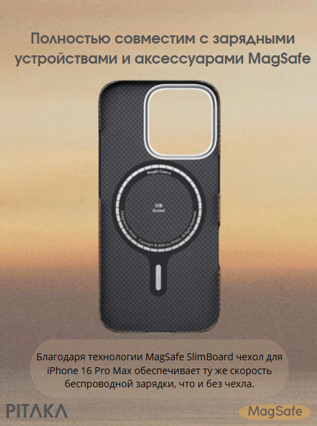 https://storage.alifshop.tj/media/images/alifshop/39619/chehol-dlya-iphone-16-pro-max-kl1601sum-korichnevo-oranzhevyy-1752558007904.png