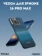 https://storage.alifshop.tj/media/images/alifshop/39620/chehol-dlya-iphone-16-pro-max-ki1601ppmom-siniy-1752559058869-xs.webp