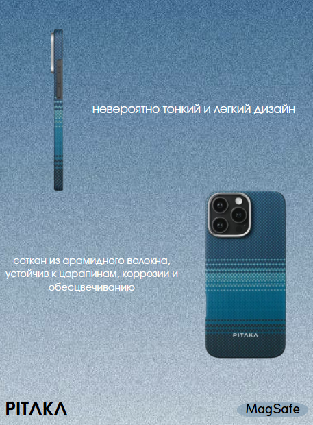 https://storage.alifshop.tj/media/images/alifshop/39620/chehol-dlya-iphone-16-pro-max-ki1601ppmom-siniy-1752559060397.png