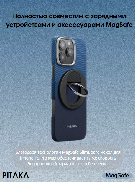 https://storage.alifshop.tj/media/images/alifshop/39621/chehol-dlya-iphone-16-pro-max-ki1602poth-siniy-1752559578193.png