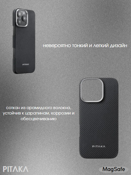 https://storage.alifshop.tj/media/images/alifshop/39622/chehol-dlya-iphone-16-pro-max-ki1601pma-chernyy-1752560404499.png