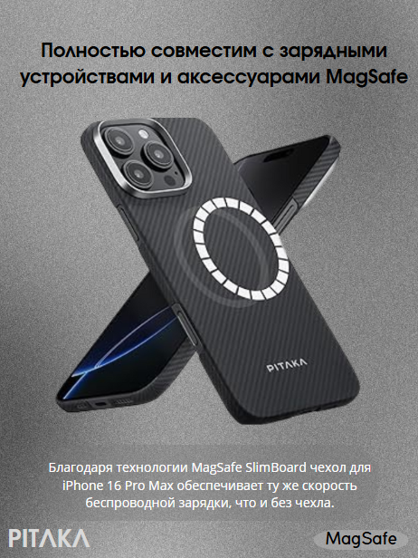 https://storage.alifshop.tj/media/images/alifshop/39622/chehol-dlya-iphone-16-pro-max-ki1601pma-chernyy-1752560406160.png