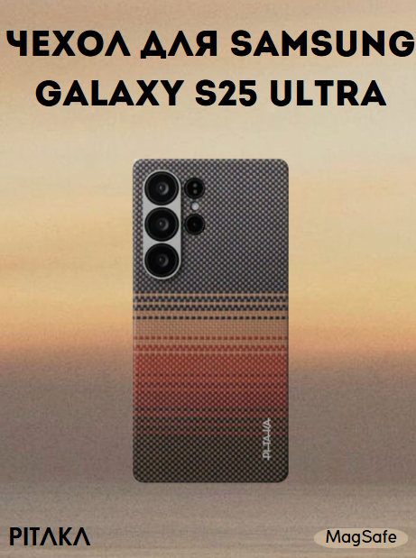 https://storage.alifshop.tj/media/images/alifshop/39624/chehol-dlya-samsung-galaxy-s25-ultra-ks2504u-siniy-copy-1752561544067.png