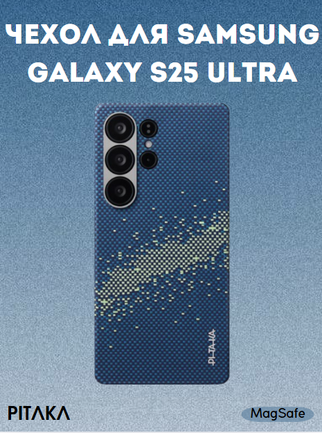 https://storage.alifshop.tj/media/images/alifshop/39625/chehol-dlya-samsung-galaxy-s25-ultra-ks2505u-siny-zheltyy-1752561862819.png