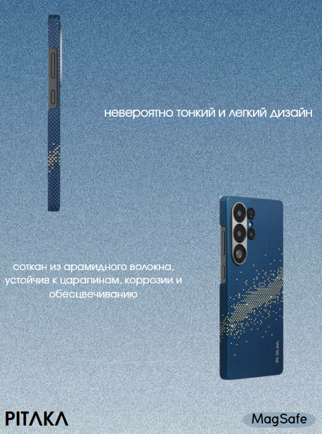 https://storage.alifshop.tj/media/images/alifshop/39625/chehol-dlya-samsung-galaxy-s25-ultra-ks2505u-siny-zheltyy-1752561864610.png