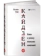 https://storage.alifshop.tj/media/images/alifshop/39644/imai-masaaki-kaydzen-klyuch-k-uspehu-yaponskih-kompaniy-1752581004482-xs.webp