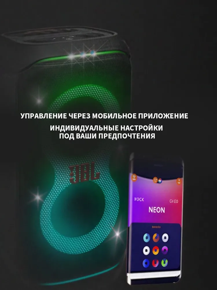 https://storage.alifshop.tj/media/images/alifshop/39662/portativnaya-akustika-jbl-partybox-stage-320-chernyy-1752585851336.webp