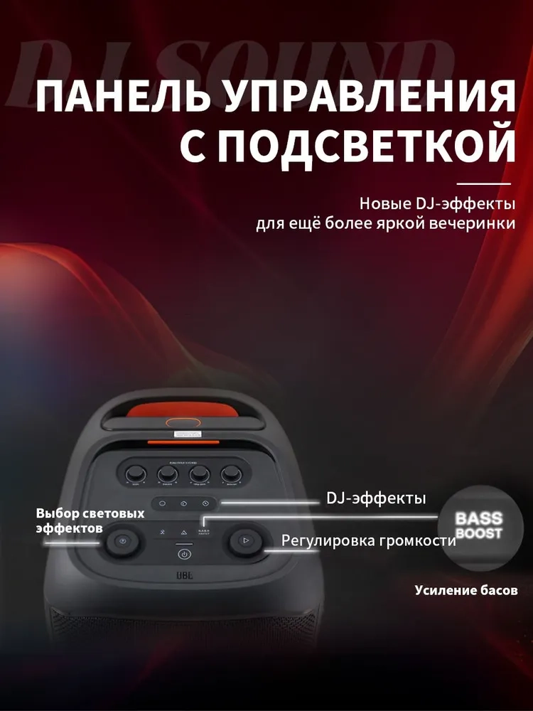 https://storage.alifshop.tj/media/images/alifshop/39662/portativnaya-akustika-jbl-partybox-stage-320-chernyy-1752585853046.webp