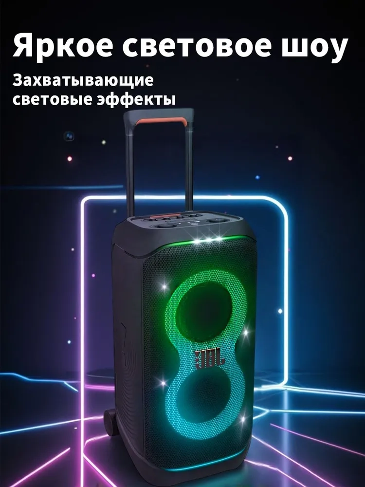 https://storage.alifshop.tj/media/images/alifshop/39662/portativnaya-akustika-jbl-partybox-stage-320-chernyy-1752585856320.webp