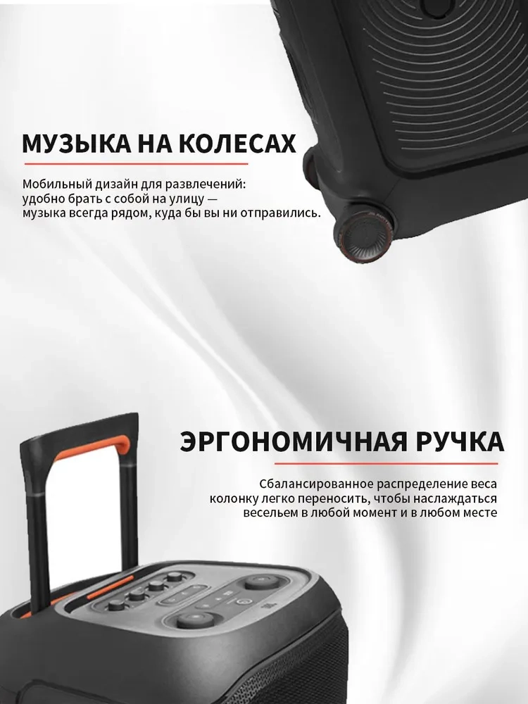 https://storage.alifshop.tj/media/images/alifshop/39662/portativnaya-akustika-jbl-partybox-stage-320-chernyy-1752585861789.webp