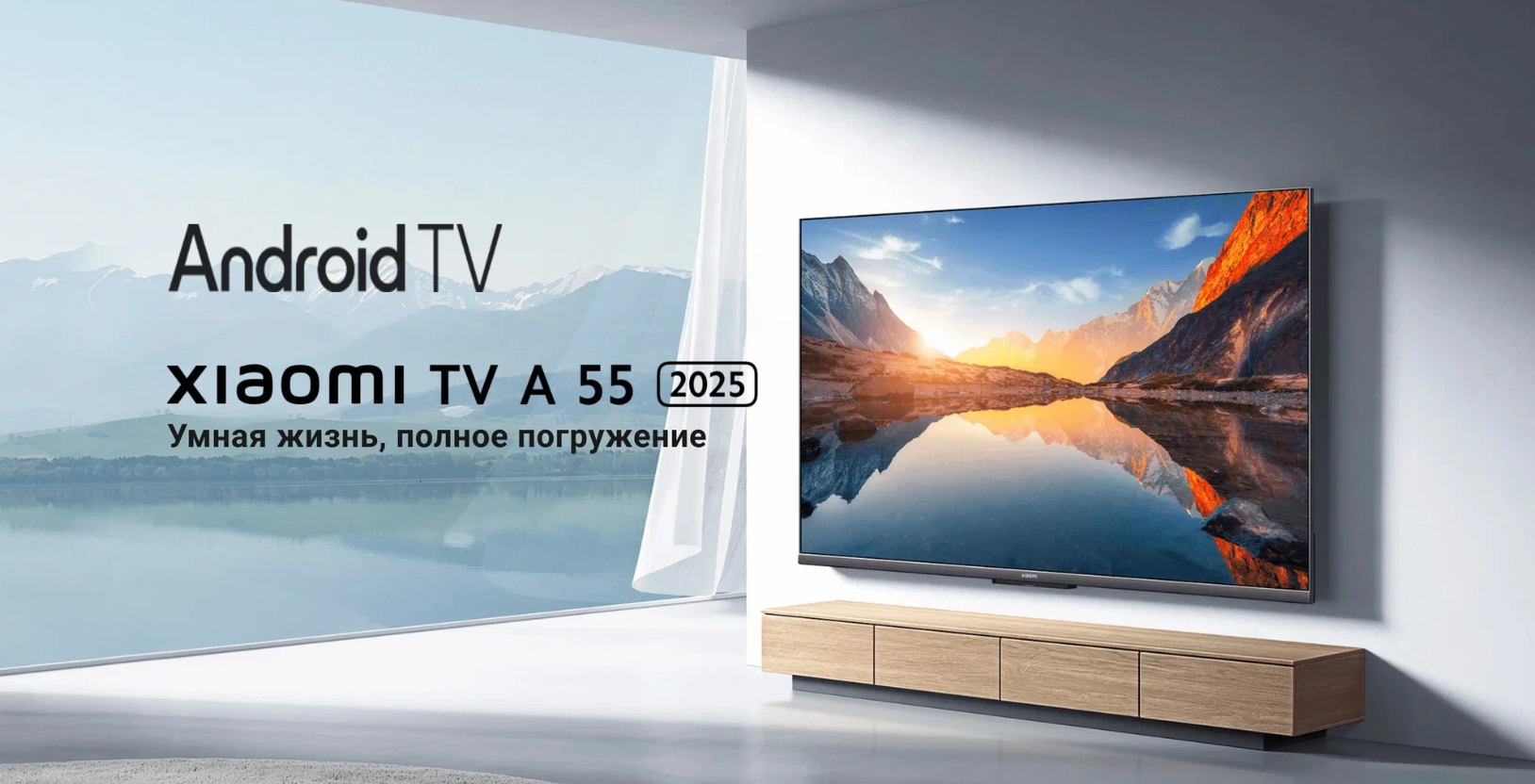 https://storage.alifshop.tj/media/images/alifshop/39669/televizor-xiaomi-tv-a-55-55-dyuym-1753082346334.png