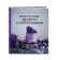 https://storage.alifshop.tj/media/images/alifshop/39682/linda-lomelino-iskusstvo-deserta-i-fotografii-1752727476558-xs.webp