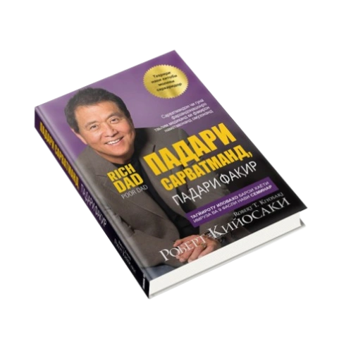 https://storage.alifshop.tj/media/images/alifshop/39684/napoleon-hill-fikr-kun-va-boy-shav-dumay-i-bogatey-jahon-tj-copy-1752727967552-xl.webp