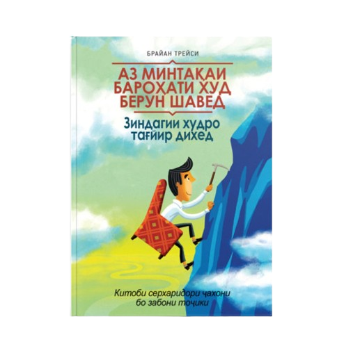 Әпкесі інісін порно жасап жатқанда ұстады