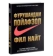 https://storage.alifshop.tj/media/images/alifshop/39694/fil-nayt-furushandai-poyafzol-prodavec-obuvi-jahon-tj-1752729875801-xs.webp