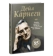 https://storage.alifshop.tj/media/images/alifshop/39695/deyl-karnegi-ro-oi-alb-kardani-d-st-oi-nav-va-tasirguzor-ba-inson-o-kak-zavoevyvat-druzey-i-okazyvat-vliyanie-na-lyudey-jahon-tj-1752730023444-xs.webp