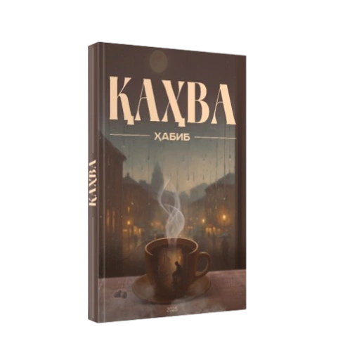 https://storage.alifshop.tj/media/images/alifshop/39696/abib-on-ba-riddinov-a-va-1752730291373-xl.webp
