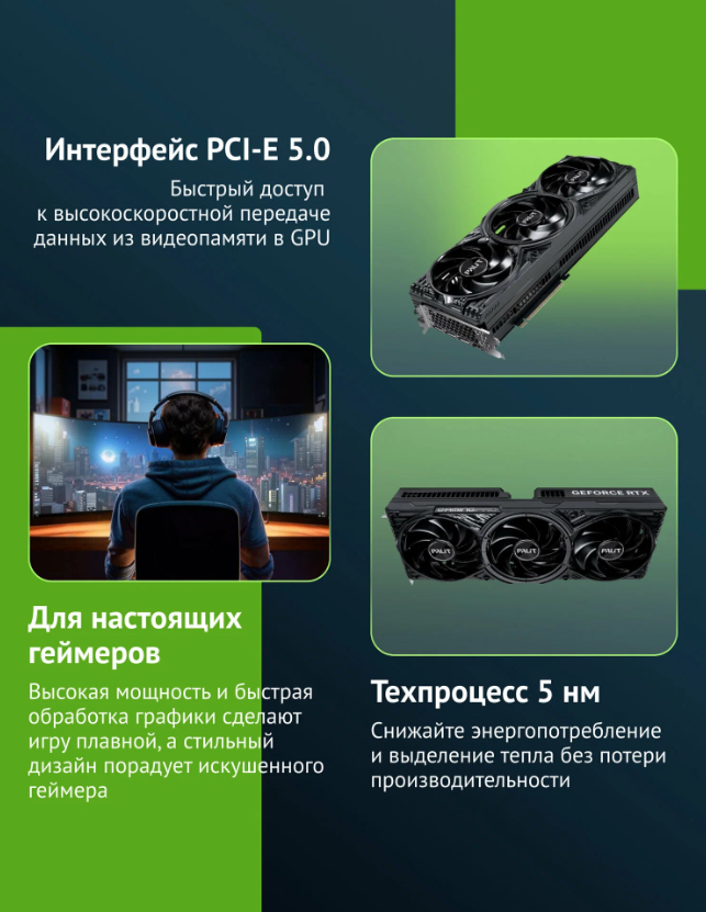 https://storage.alifshop.tj/media/images/alifshop/39699/videokarta-palit-geforce-rtx-5070-gamingpro-12-gb-1752732944361.png