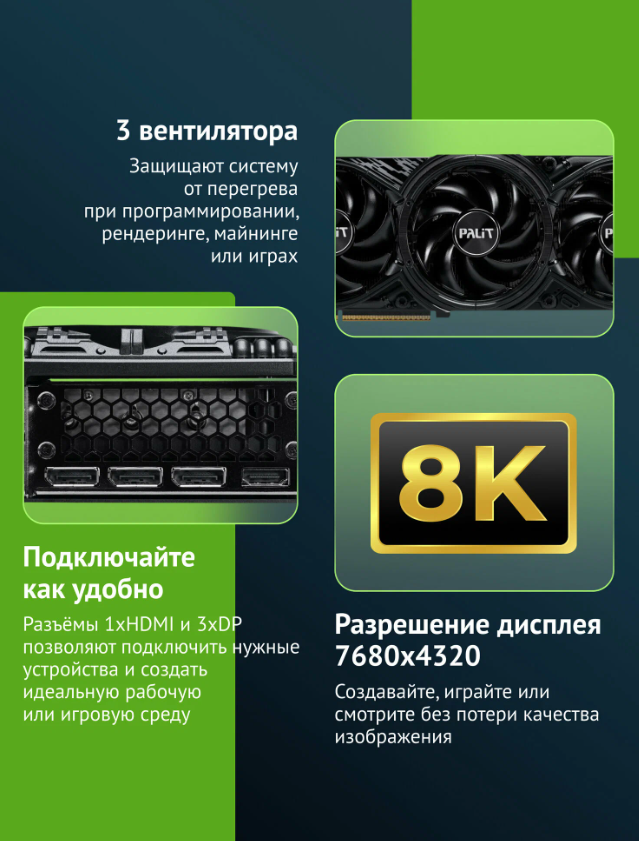 https://storage.alifshop.tj/media/images/alifshop/39699/videokarta-palit-geforce-rtx-5070-gamingpro-12-gb-1752732946124.png