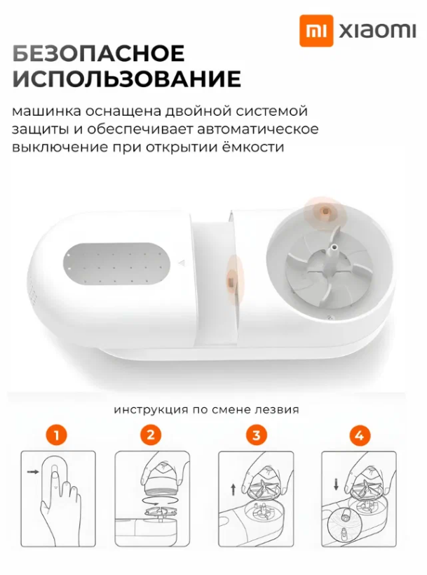 https://storage.alifshop.tj/media/images/alifshop/39706/mashinka-dlya-udaleniya-katyshek-xiaomi-mijia-rechargeable-lint-remover-mqxjq01kl-belyy-1752746129418.png