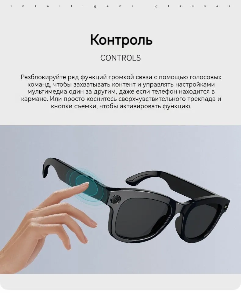 https://storage.alifshop.tj/media/images/alifshop/39708/umnye-ochki-m01-chernyy-1752747845834.webp