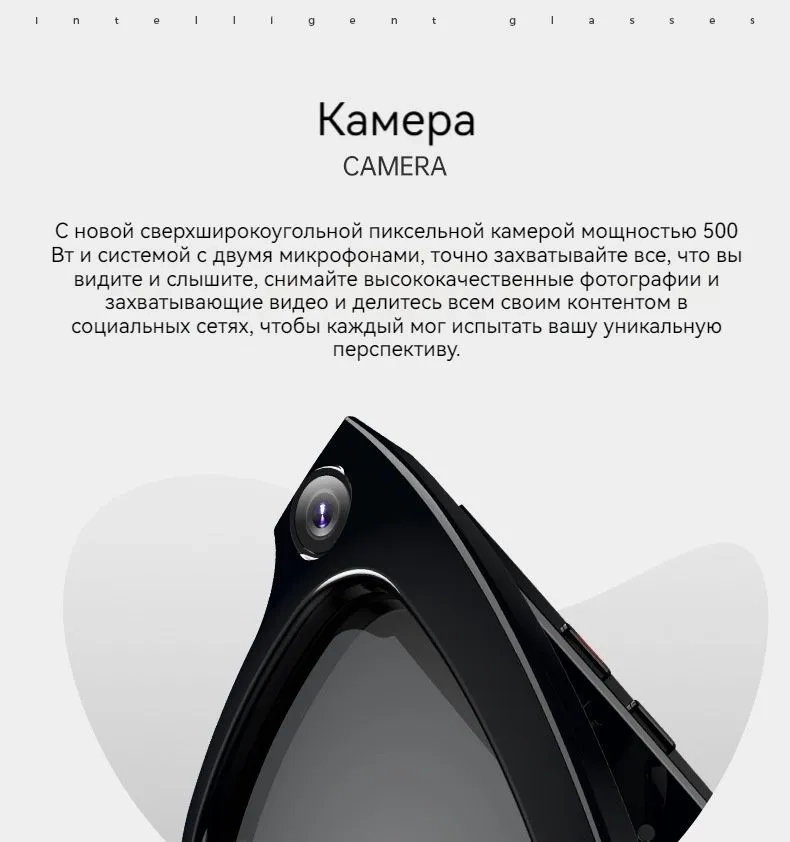 https://storage.alifshop.tj/media/images/alifshop/39708/umnye-ochki-m01-chernyy-1752747847325.webp
