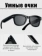 https://storage.alifshop.tj/media/images/alifshop/39708/umnye-ochki-m01-chernyy-1752747848722-xs.webp
