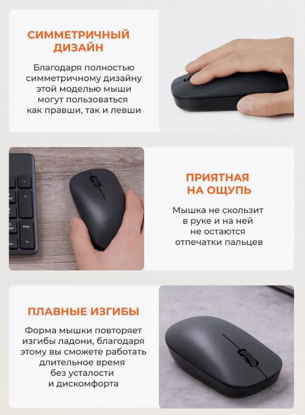 https://storage.alifshop.tj/media/images/alifshop/39715/besprovodnaya-mysh-xiaomi-mi-wireless-mouse-lite-3-chernyy-1752753504138.png